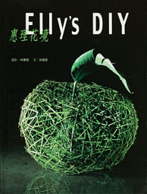 Ellys DIY (Do It Yourself)