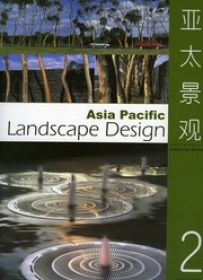 Asia Pacific. Landscape Design 2