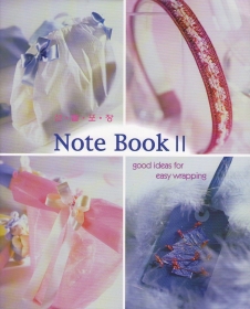 Note book 2. Good ideas for easy wrapping