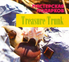    - 2. Treasure Trunk