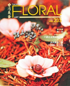 Taiwan Floral Art  235