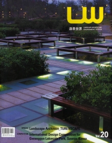 Landscape World Volume 20