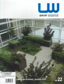 Landscape World Volume 22