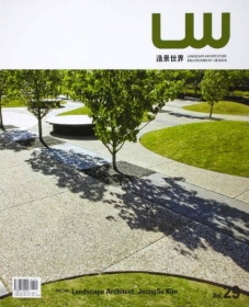 Landscape World Volume 29