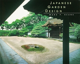 Japanese Garden Design