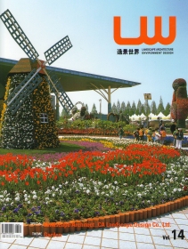 Landscape World Volume 14