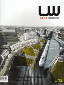 Landscape World Volume 12